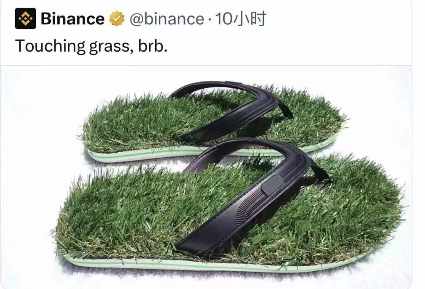 crypto_naige's tweet photo. 现在币安 OKX的X的运营小编已经明白了怎么玩弄大家的感情，大概就是找一些几乎不可能上币安的项目，然后用各种暗示图片来引起大家的高潮。
让大家给他刷KPI。
@binance @okx https://t.co/pyLp55gEWE