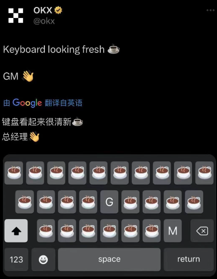 crypto_naige's tweet photo. 现在币安 OKX的X的运营小编已经明白了怎么玩弄大家的感情，大概就是找一些几乎不可能上币安的项目，然后用各种暗示图片来引起大家的高潮。
让大家给他刷KPI。
@binance @okx https://t.co/pyLp55gEWE