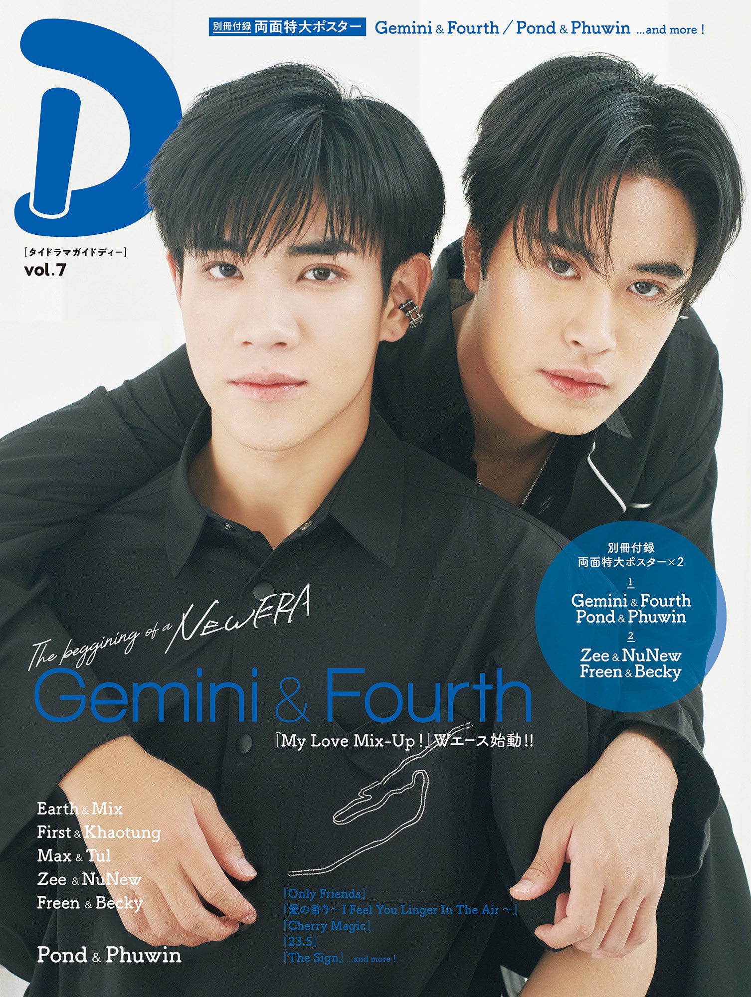 DMD ポスター　直筆サイン　ZeeNuNew maxnat DMD ポスター直筆サインZeeNuNew maxnat