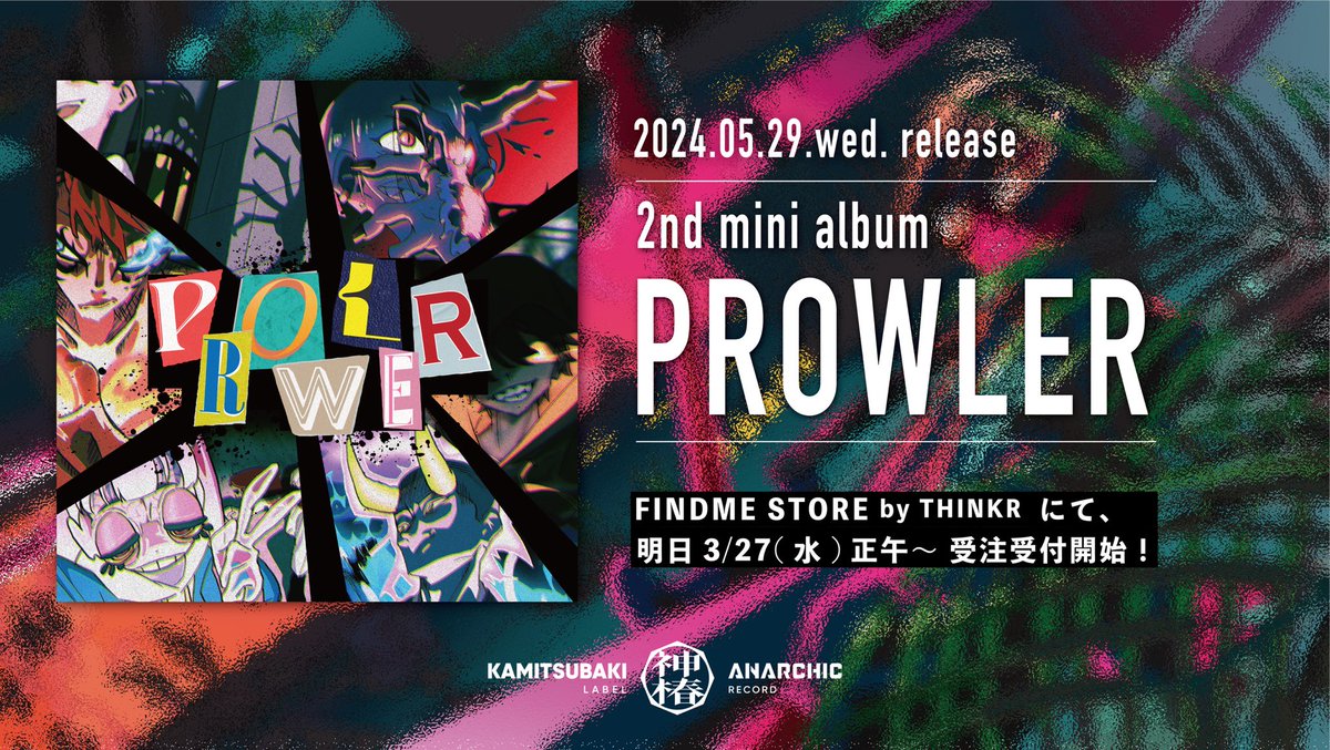 c4__staff's tweet photo. ／
https://t.co/4q0z7e7r1w release
2nd mini album「#プラウラー」
受注受付開始📢
＼

─
💿①② 本人歌唱 /VOCALOID
💿③ 1st ONE MAN LIVE -揺ら揺ら- 全編ノーカットライブ映像 ※Blu-ray
🛍 手配書トレカ6種セット
─

🛒FINDME STORE🛒
《受付期間》〜4/15(月) 13:00
https://t.co/5xeryPD4fw https://t.co/MWy0gVDHv1