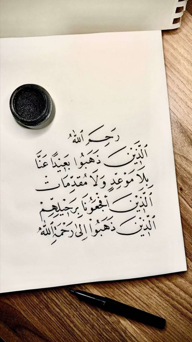 ✨لاحول ولاقوة الابالله ✨ (@cip0u) on Twitter photo 