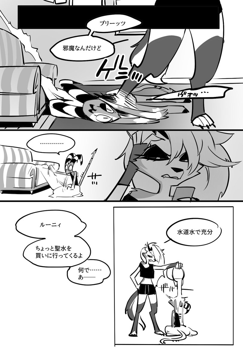 cpの間に入ろうとする♈️が入っていいよって言われたら、が見たかった……なんかハーレムみたいになっちゃった… 