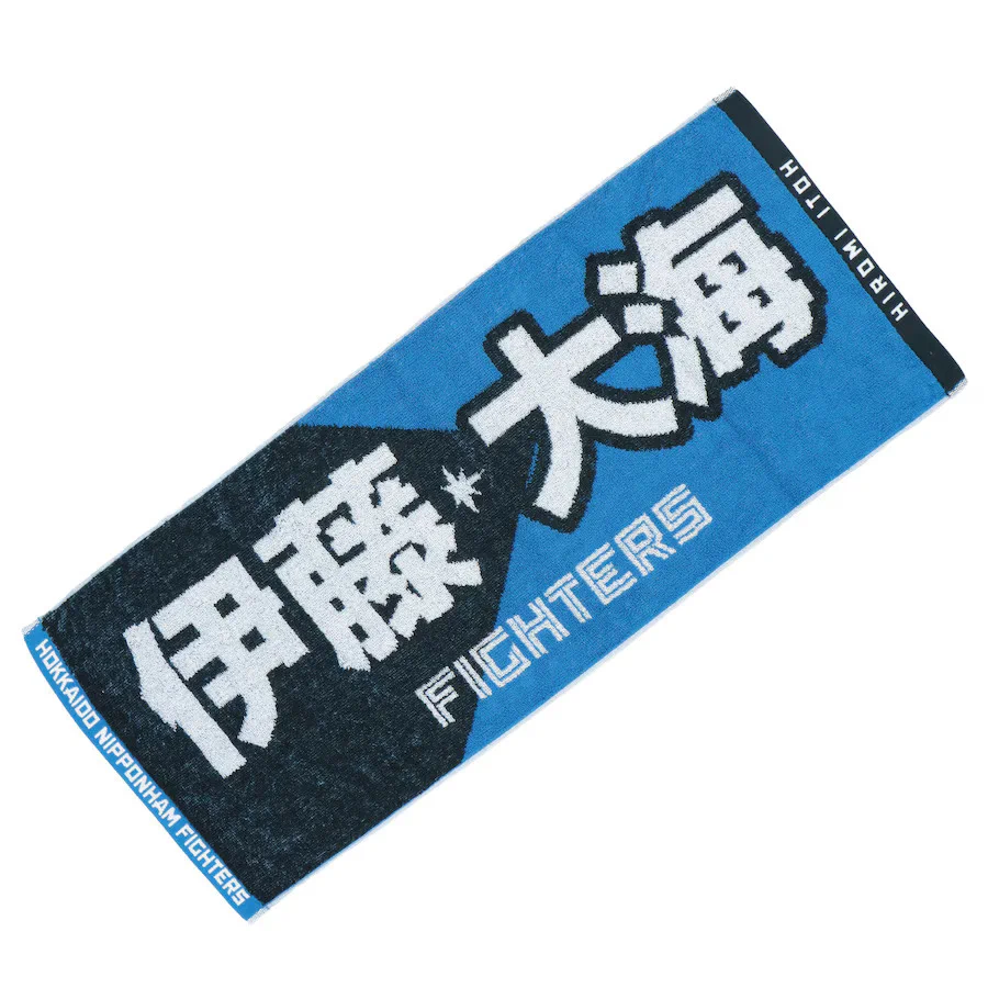 北海道日本ハムファイターズ グッズ【公式】 on X: 