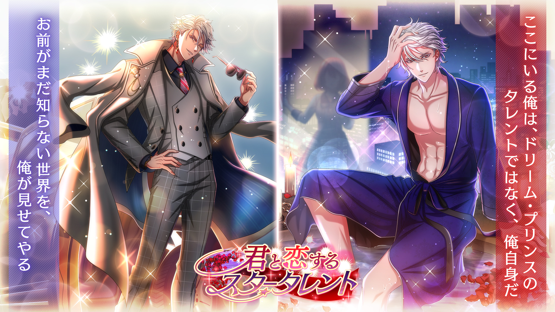 夢王国と眠れる100人の王子様 フロスト 抱き枕カバー 夢100 夢王国と