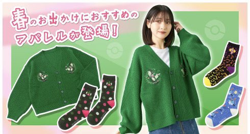 ポケモンセンターNAKAYAMA on X: ポケモンセンターNAKAYAMA on X: