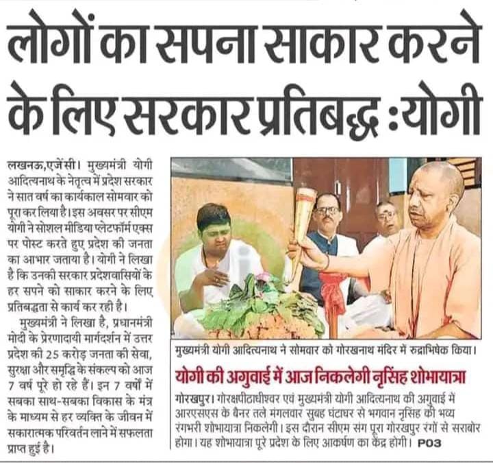 info4u_official's tweet photo. 👉 योगी जी आप निष्पक्ष और त्वरित एक्शन के लिए जाने जाते हैं।
👉हम अब शासन‌ के अंग हैं,हमारा भी उद्धार कीजिए 
 @UPGovt
 @myogiadityanath
 @BJP4UP
@narendramodi

#योगीजी_लेखपाल_केस_में_अर्जेंसी_लगवाइए https://t.co/41gEHJXBaO