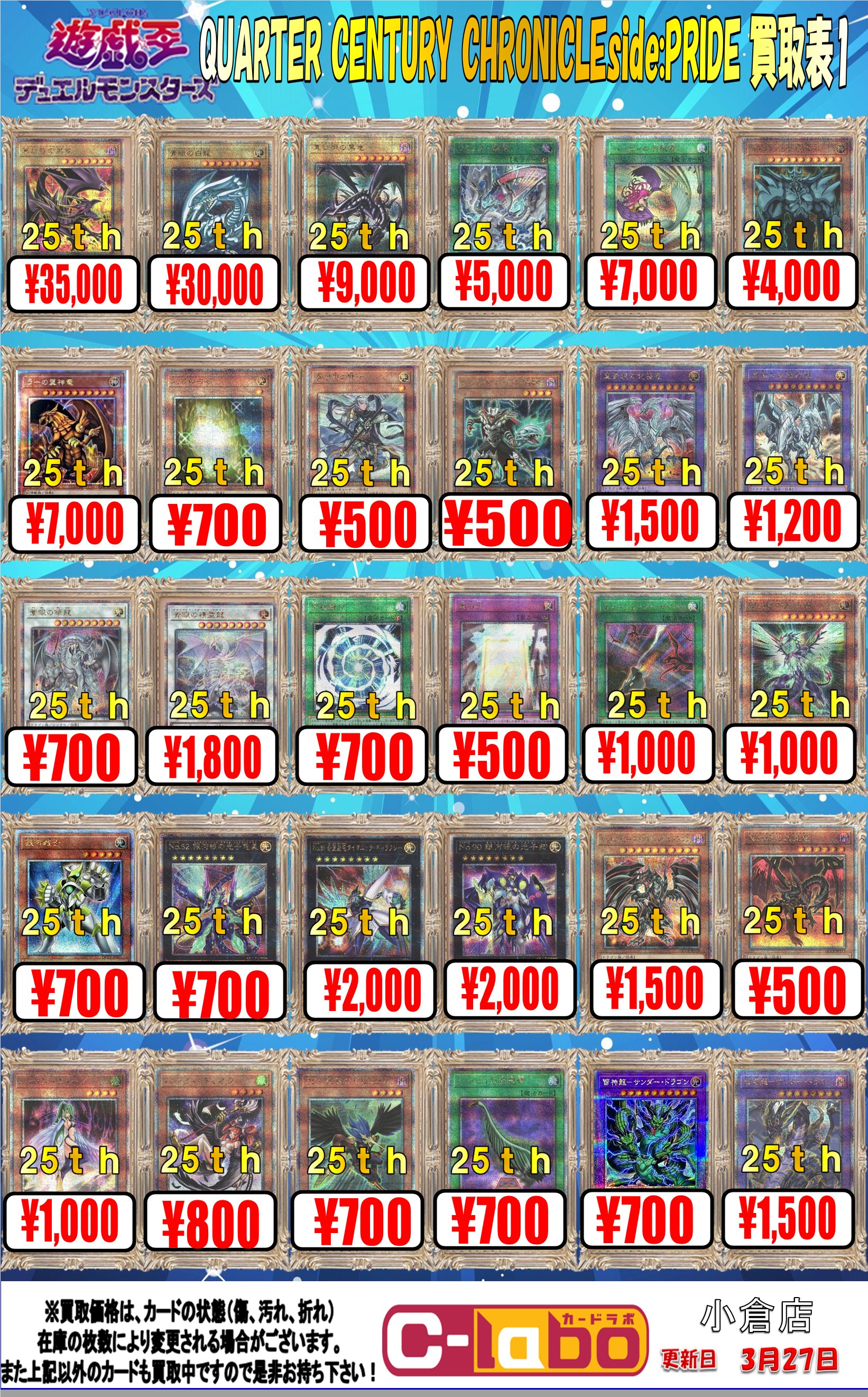 カードラボ 小倉店 on X: カードラボ 小倉店 on X: