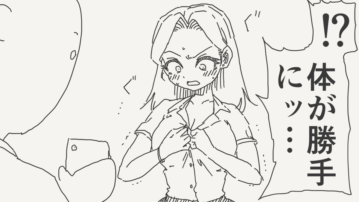 horideiyasumi's tweet photo. ちょうどいい絵です。 https://t.co/qZA1mVwD18