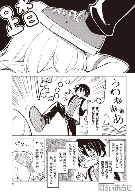(3/4) 