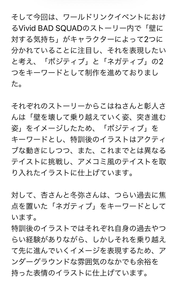 Yuma8013592's tweet photo. お問い合わせ返信きた https://t.co/k8PPdTF5iz