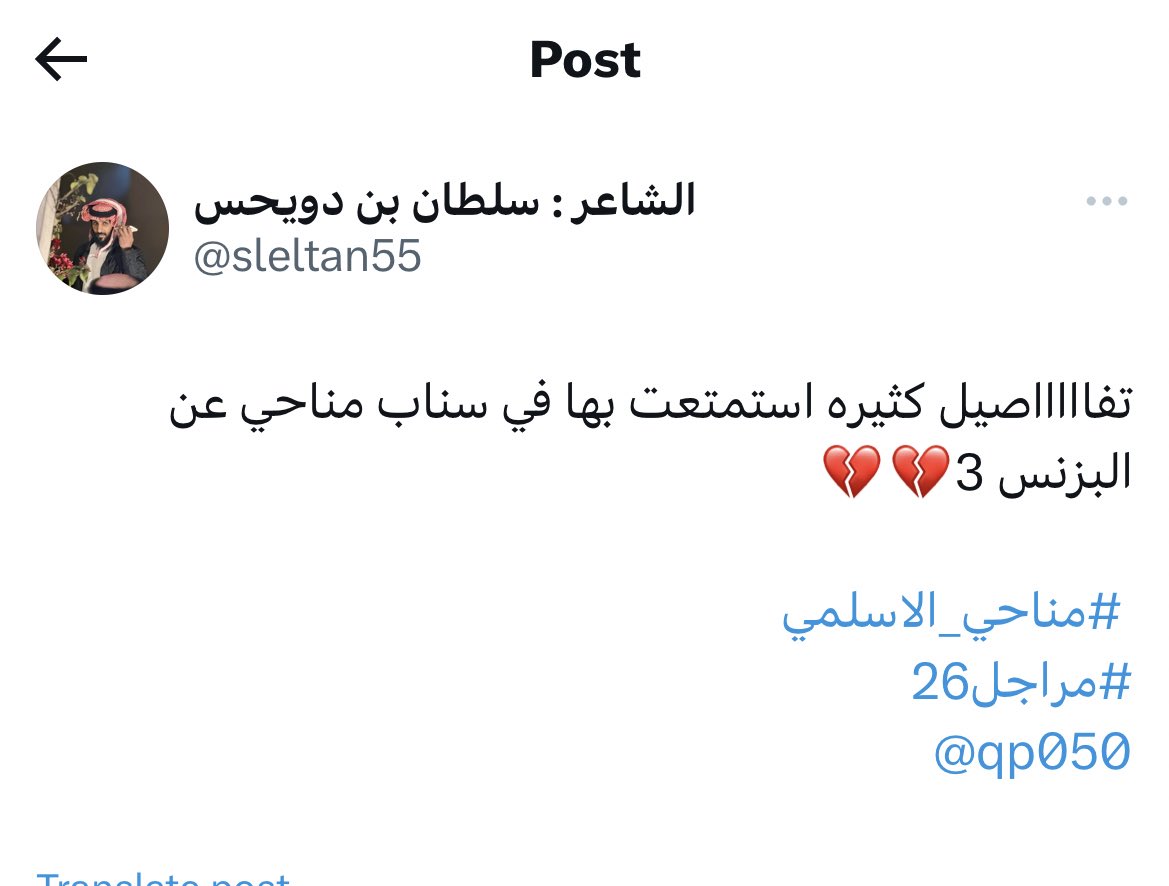 qp050's tweet image. اصدقائي ❤️ 
شكرا بحجم مشاكلكم معي . 

#مناحي_الاسلمي