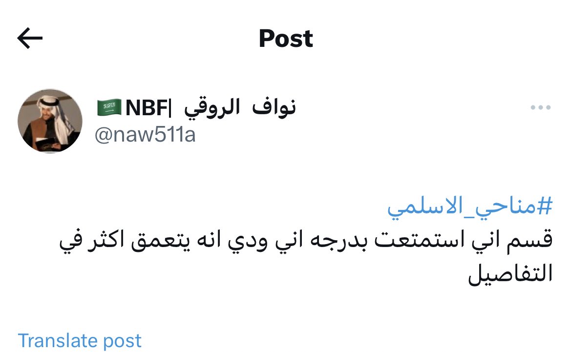 qp050's tweet image. اصدقائي ❤️ 
شكرا بحجم مشاكلكم معي . 

#مناحي_الاسلمي