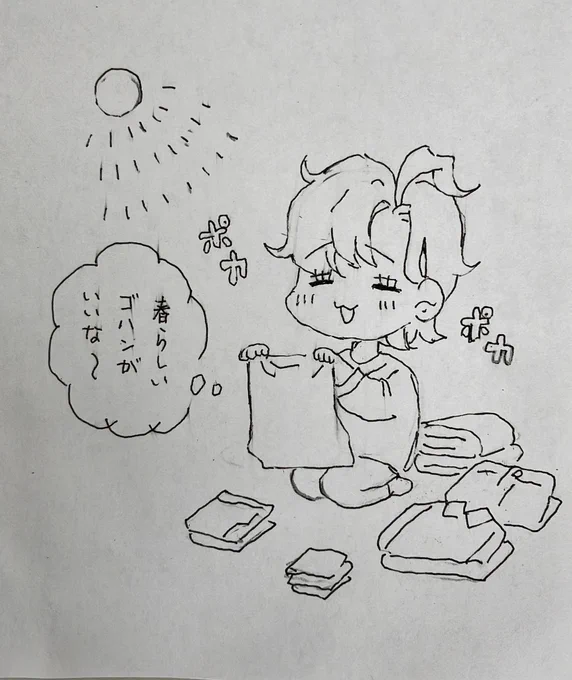 🥂「今日はあったけ〜な〜

夕飯何にすっかな〜🤔」 