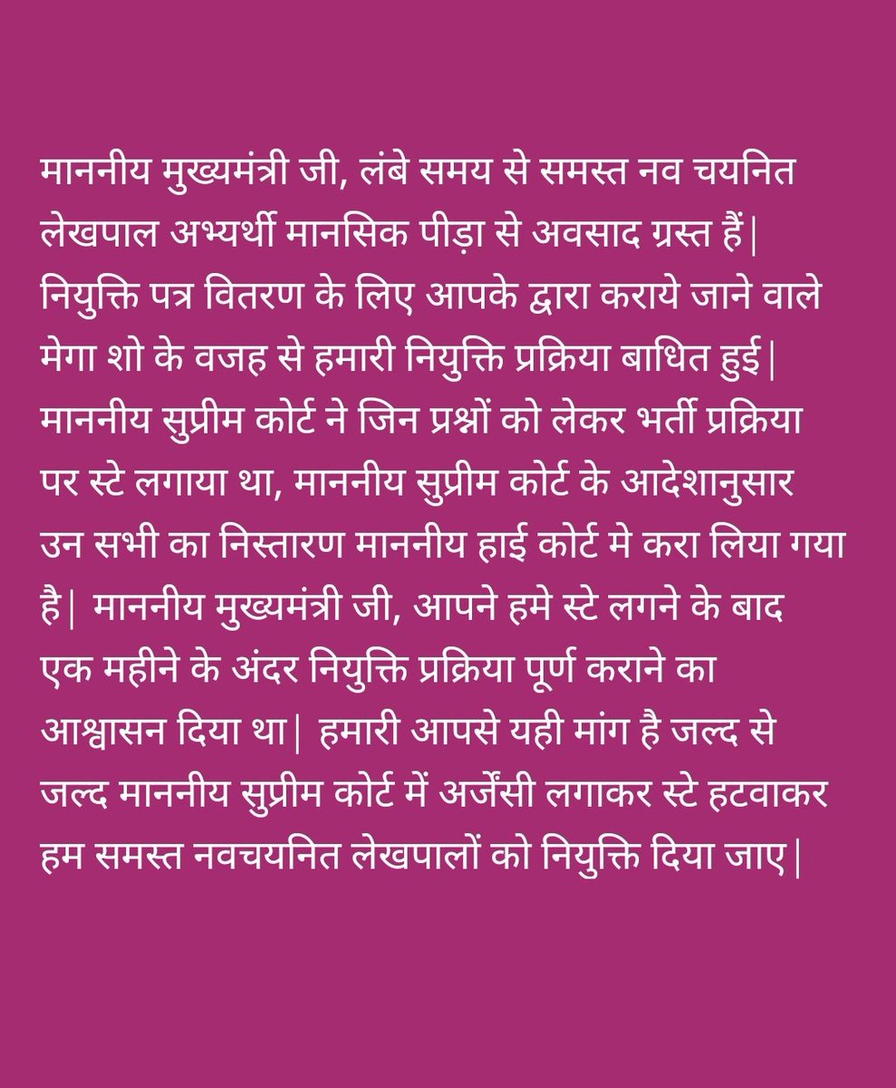 info4u_official's tweet image. #योगीजी_लेखपाल_केस_में_अर्जेंसी_लगवाइए
#योगीजी_लेखपाल_केस_में_अर्जेंसी_लगवाइए
@myogiadityanath @CMOfficeUP @UPTakOfficial @UPGovt @brajeshpathakup @aajtak @BoardofRevenue