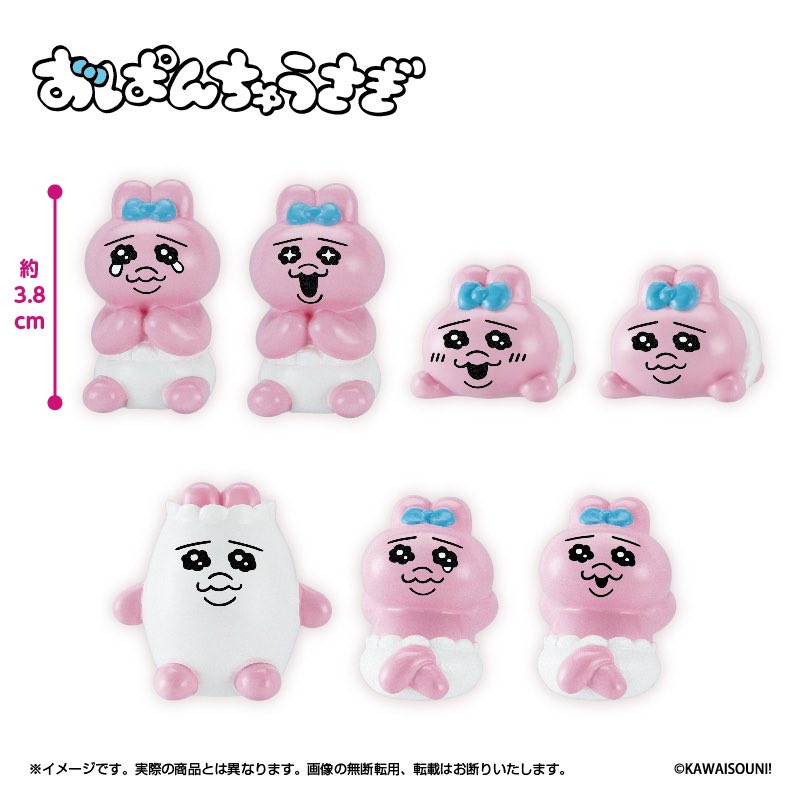 本日より登場📣／ #おぱんちゅうさぎ 「インテリアミニフィギュア」全7