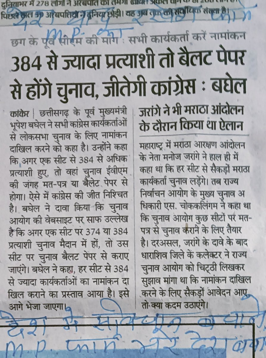 axisshmh's tweet image. 