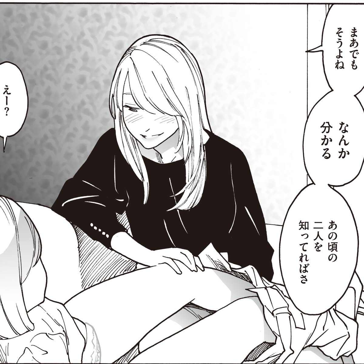 《COMiC NOiPA 作品紹介⑧》
【岸虎次郎/旧友と不倫してみた 第3話】
ついに、同窓会に来たあゆな。
勝負下着もつけ、お目当てだった殿田にも出会い、互いに近況報告をする彼女だったが--。
百合漫画の匠・岸虎次郎先生が贈る、オトナの火遊びは、波乱の展開に…‼️ 