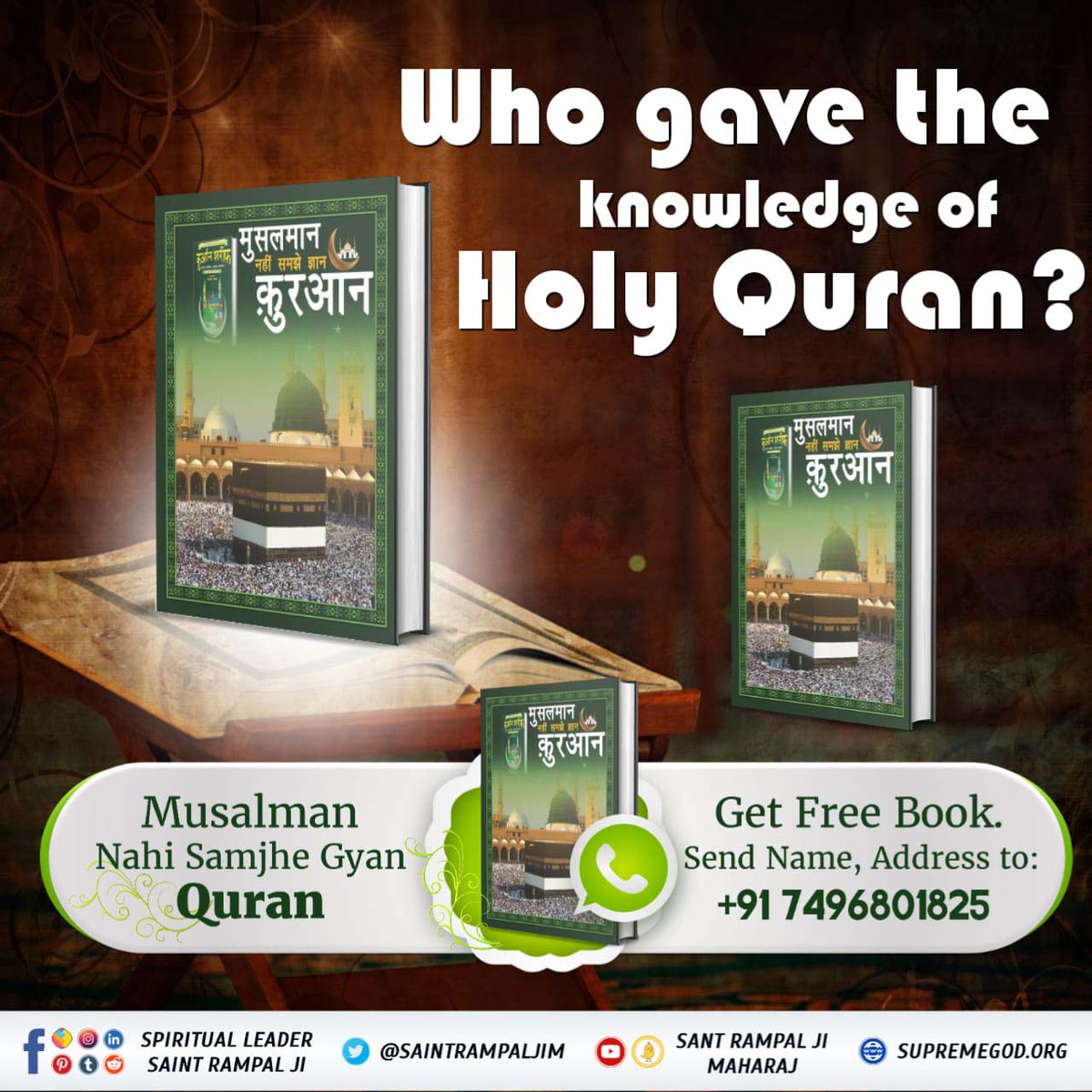 #इस्लाम_की_अनसुलझी_पहेली Allah is Kabir In Quran, Surat Furqan 25, Aayat 52-59, by writing Kabiran, Khabira, Kabiru etc words, the glory of that one Kabir has been stated. Baakhabar Sant Rampal Ji Maharaj #Allah