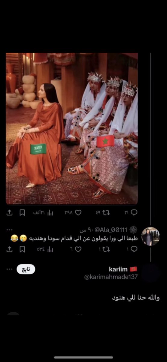 GH? tweet media