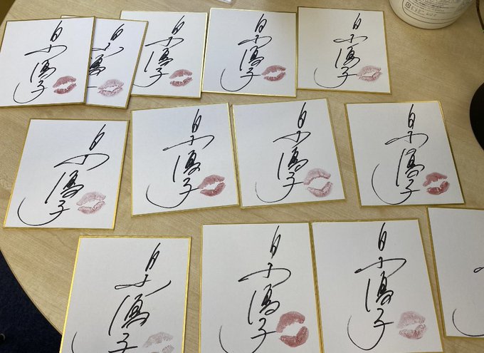 白木優子写真集『secret travel』 4/26(金)に発売！  Amazon限定版 写真集+DVDセットが数量限定で発売！ 購入特典&rarr;生写真10枚＆直筆サイン入チェキが1枚！ 限定15セットにキスマーク付きサイン色紙の当たり付き！  早い者勝ちなので、是非、Amazonでゲットしてください‼  ▼予約受付【Amazon限定版】&hellip;<a href="/tag/%E3%82%A2%E3%83%91%E3%83%9B%E3%83%86%E3%83%AB"class="tags"><span>#アパホテル</span></a><a href="/tag/%E3%82%A2%E3%83%91%E7%A4%BE%E9%95%B7%E3%82%AB%E3%83%AC%E3%83%BC"class="tags"><span>#アパ社長カレー</span></a>