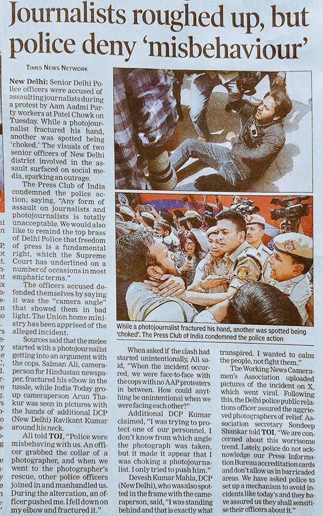 ये तस्वीर सिर्फ @DelhiPolice ही नहीं बल्कि लोकतंत्र को शर्मशार करने वाली है! देश की राजधानी में फ्रीडम ऑफ स्पीच का गला वर्दीवाले दबा रहे हैं! क्या प्रोटेस्ट कवरेज अपराध है? क्या किसी प्रोटेस्ट को कवर करना बैन है? किसी पत्रकार का गर्दन इस तरह पकड़ लेना मानवाधिकार का उल्लंघन नहीं?