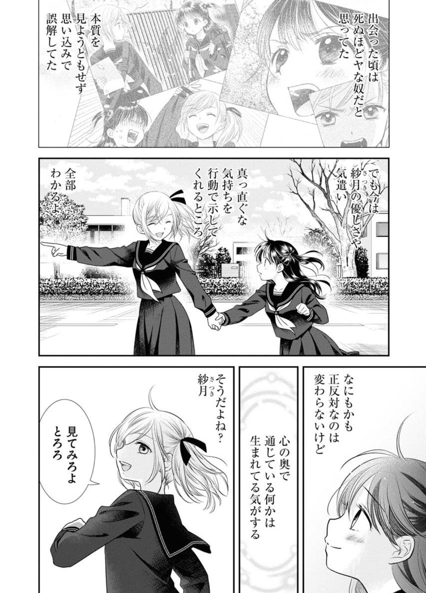 【3/7】 