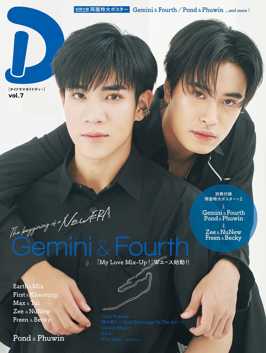 🫠🫠🫠🫠🫠

#เจมีไนน์โฟร์ท #GeminiFourth 
#Gemini_NT #Fourthnattawat