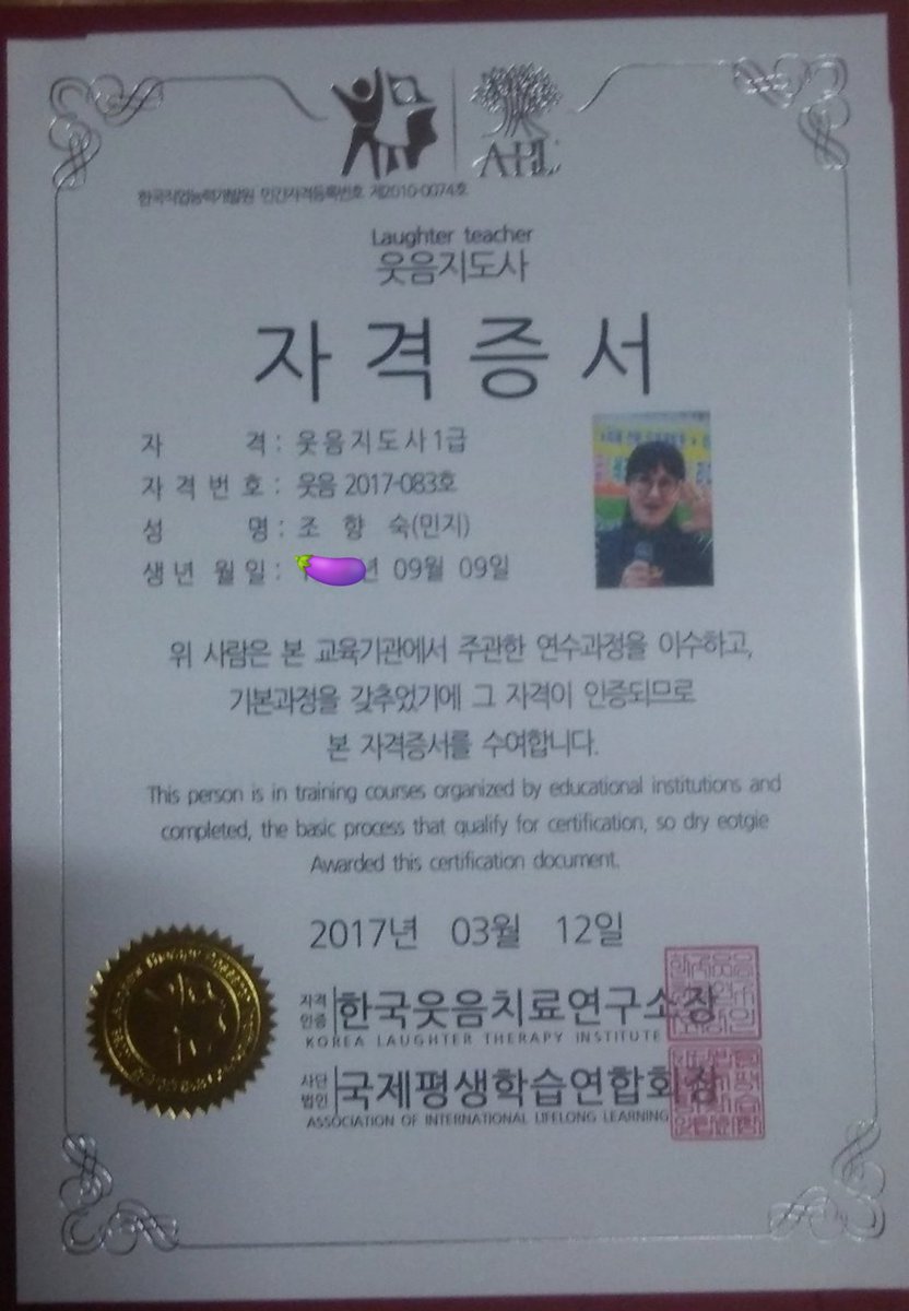 gasuguminji's tweet image. 구민지   자격증