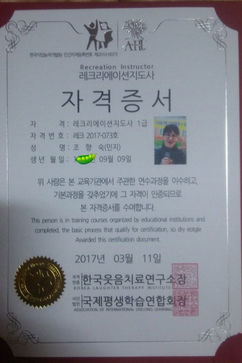 gasuguminji's tweet image. 구민지   자격증