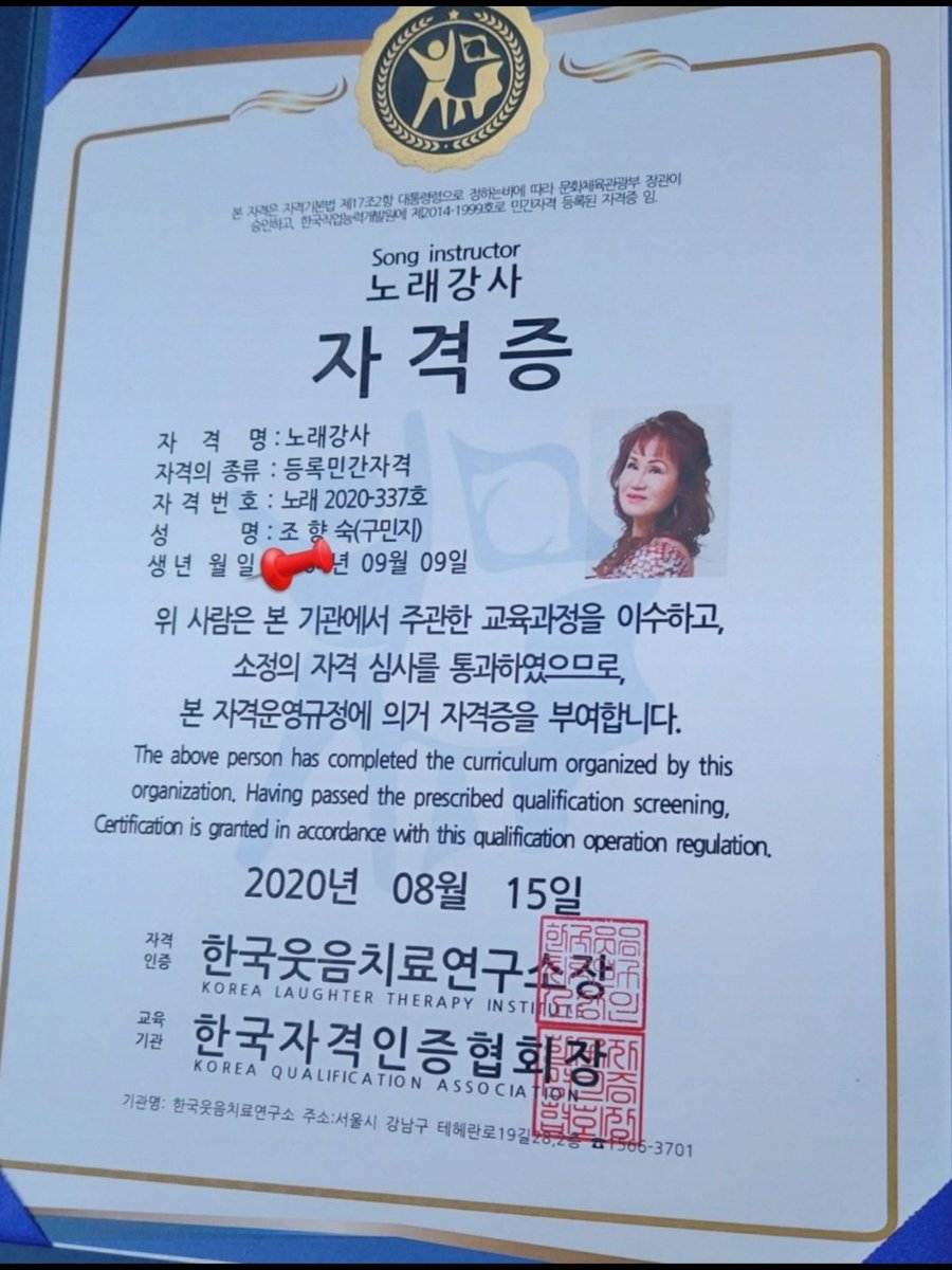 gasuguminji's tweet image. 구민지   자격증