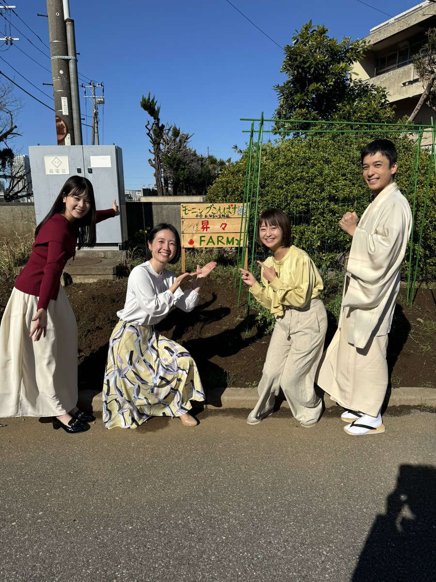nanaseworld_7's tweet photo. モーニングこんぱす
ありがとうございました☺️✨

今日で水曜日メンバー最後でした😭寂しい…

そして！！！
4月からは水曜日に続き木曜日のお天気キャスターも担当します☀️
今後ともモーニングこんぱすよろしくお願いします！ https://t.co/HwKP870S3C