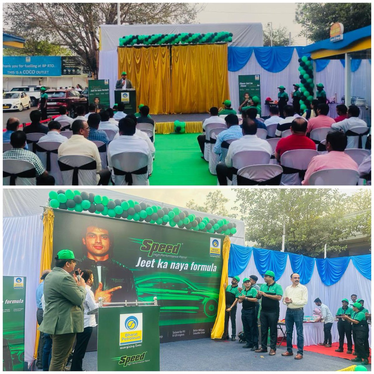 BPCL Pune Retail tweet media