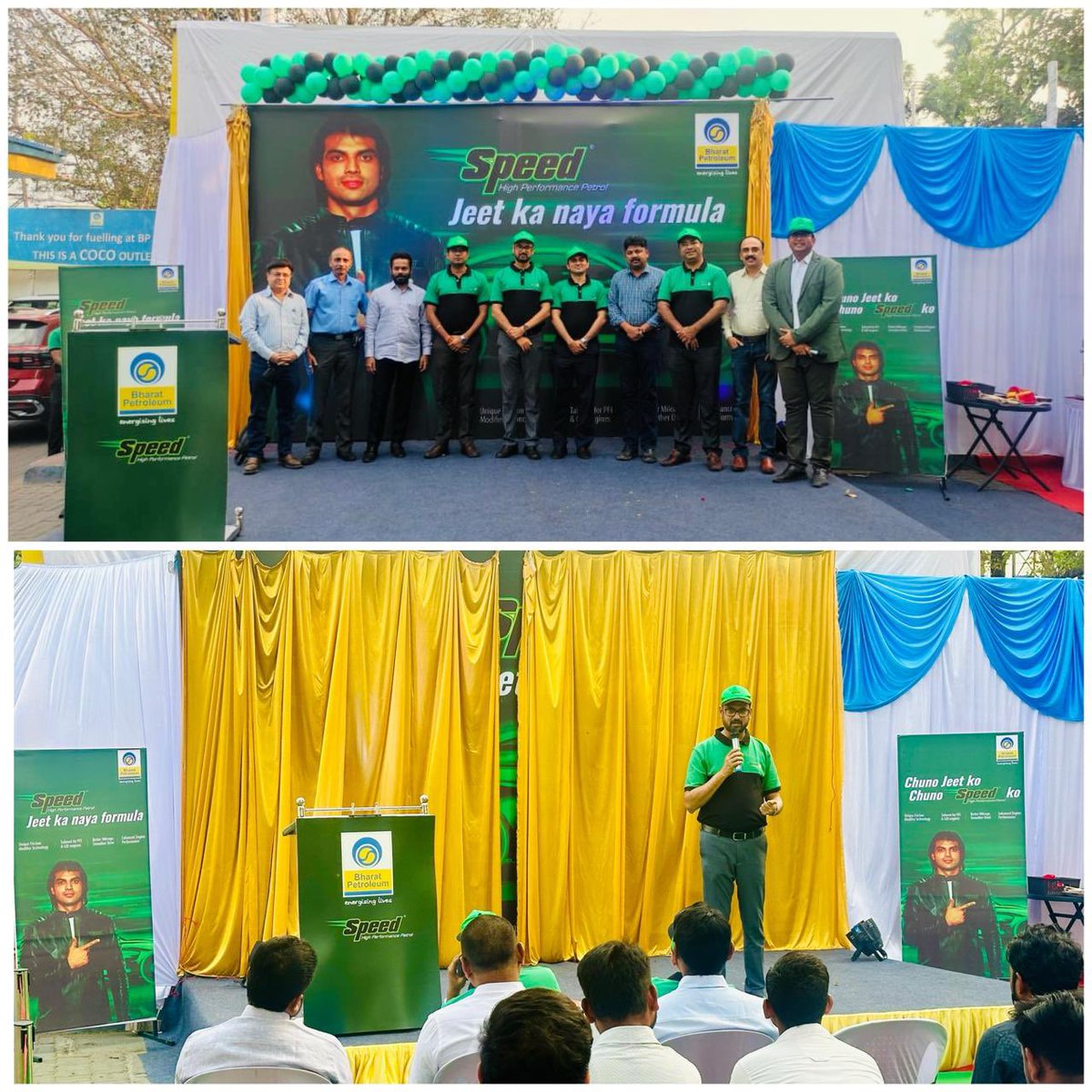 BPCL Pune Retail tweet media