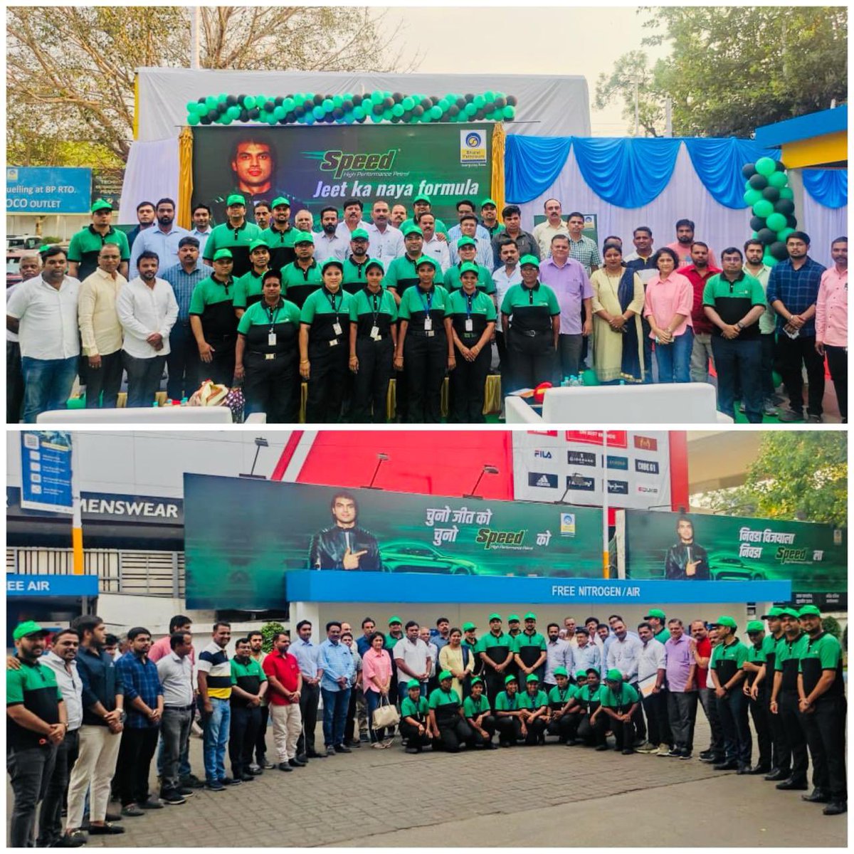 BPCL Pune Retail (@bpcretailpune) on Twitter photo BPCL Pune proudly launched next level of our iconic performance petrol -Speed at flagship RO -BP RTO. Launch was done by Sh. Rakesh Kr. Sinha, State Head (Retail) MH & Goa in presence of BPCL officials and dealer fraternity. <a href="/rakeshsinhabpc/">RKS</a> <a href="/subhankarRcgc/">Subhankar Sen</a> <a href="/BPCLimited/">Bharat Petroleum</a> <a href="/BPCLRetail/">BPCL Energy Stations</a> BPCL Pune proudly launched next level of our iconic performance petrol -Speed at flagship RO -BP RTO. Launch was done by Sh. Rakesh Kr. Sinha, State Head (Retail) MH & Goa in presence of BPCL officials and dealer fraternity. <a href="/rakeshsinhabpc/">RKS</a> <a href="/subhankarRcgc/">Subhankar Sen</a> <a href="/BPCLimited/">Bharat Petroleum</a> <a href="/BPCLRetail/">BPCL Energy Stations</a>