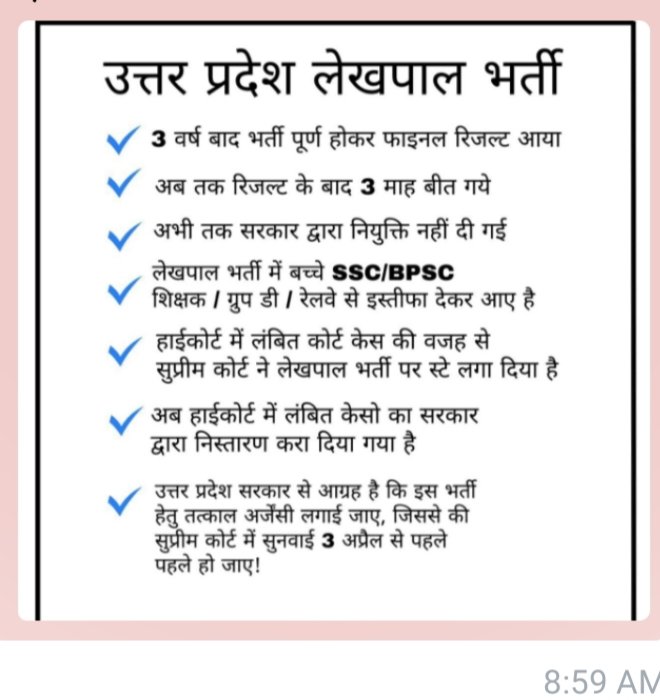 s_yogendra2210's tweet photo. #@myogiadityanath
@UPGovt @UPTakOfficial @Upsssc @aajtak @TheLallantop @ravishndtv

योगीजी_लेखपाल_केस_में_अर्जेंसी_लगवाइए
योगीजी_लेखपाल_केस_में_अर्जेंसी_लगवाइए
योगीजी_लेखपाल_केस_में_अर्जेंसी_लगवाइए https://t.co/JkAPnw2fNt