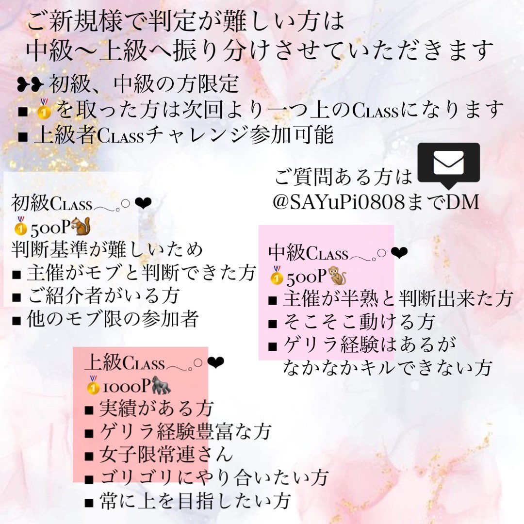 えむ tweet media