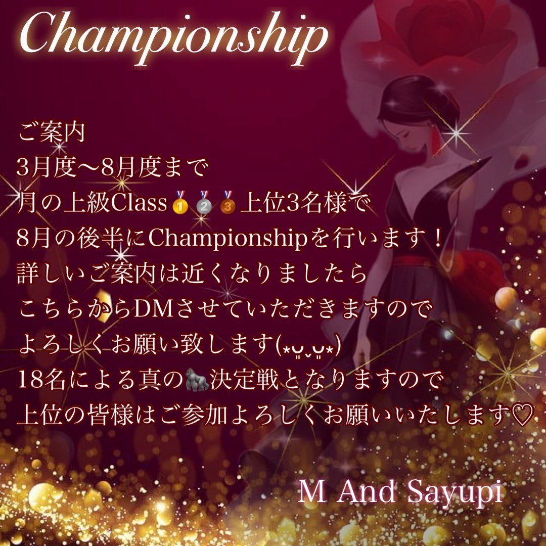 えむ tweet media