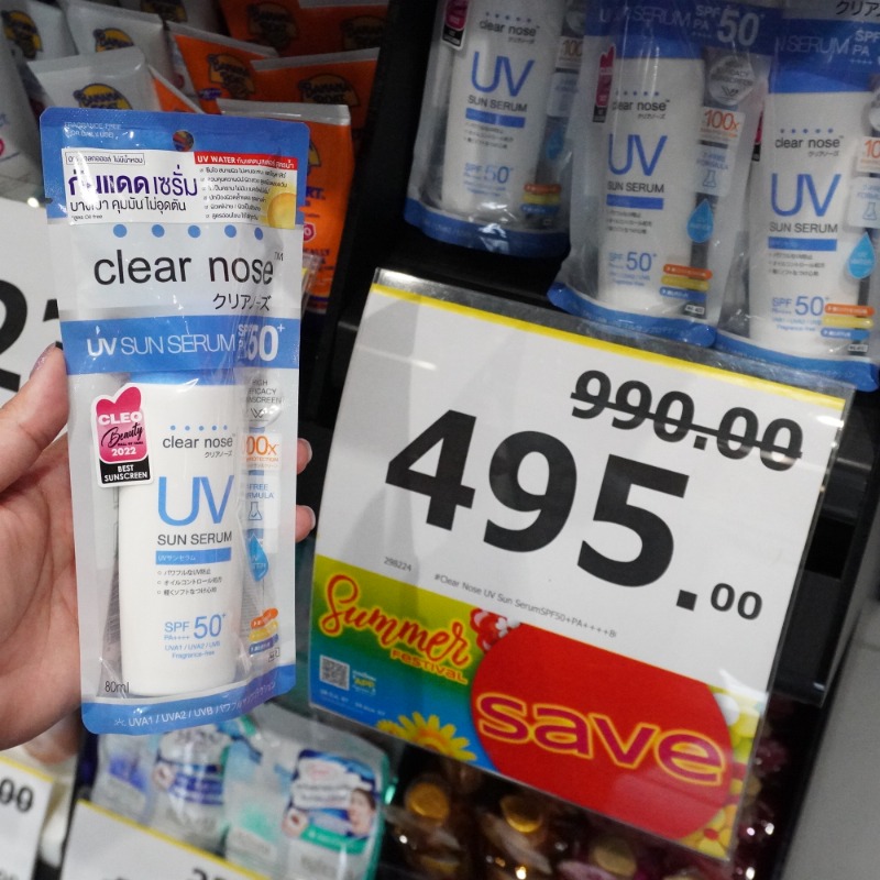 Watsons Thailand tweet media