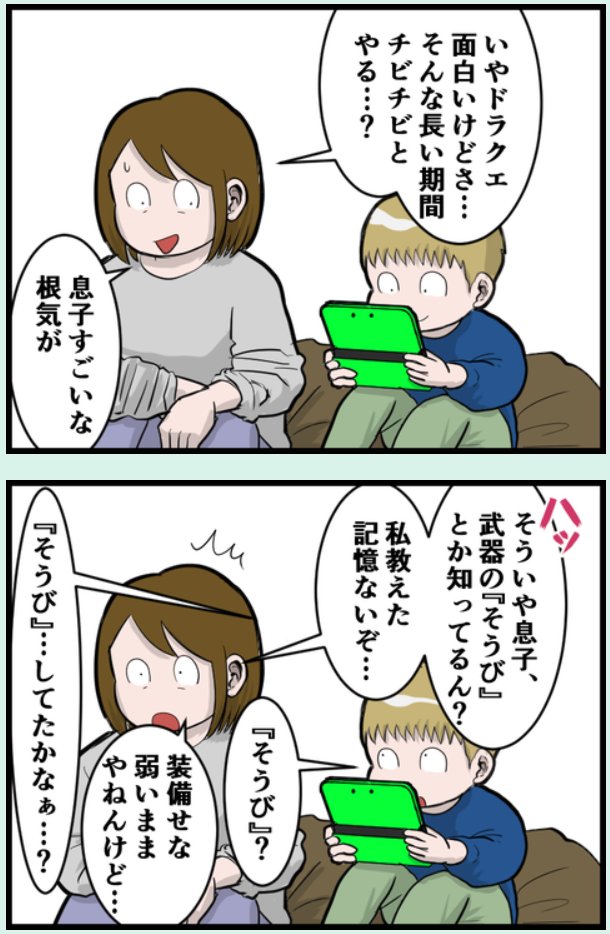 (2/2) 
