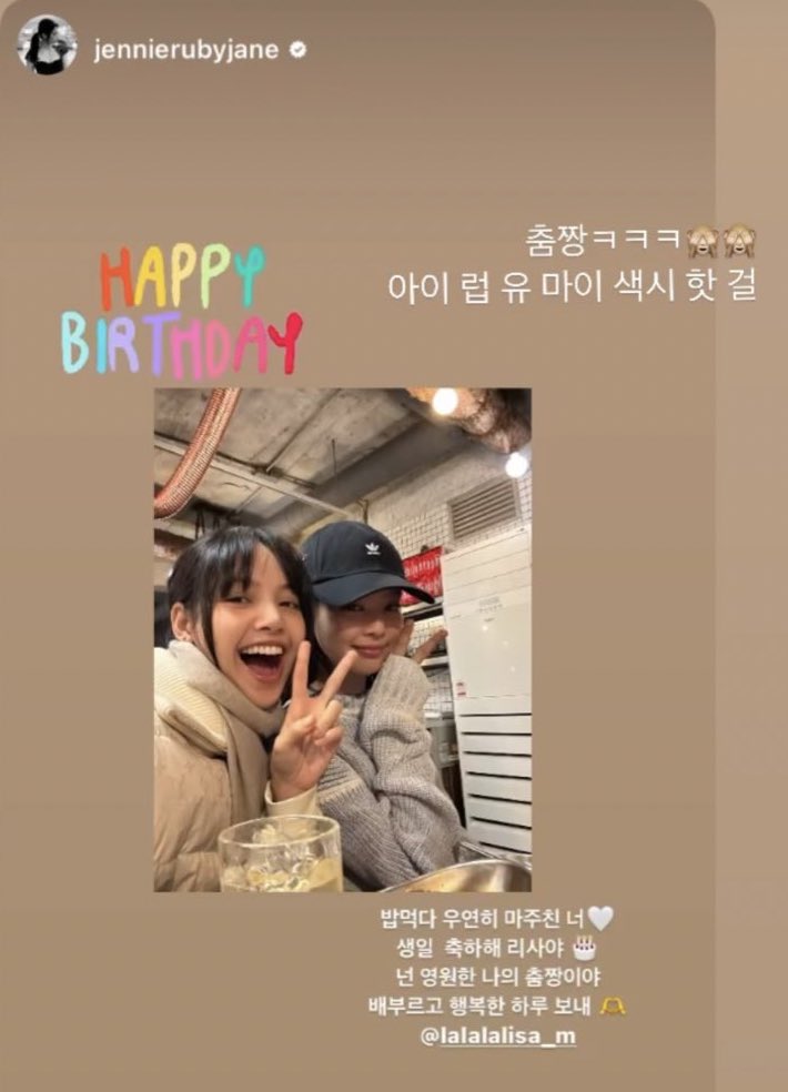 BLACKPINKMX1's tweet photo. Historias de Lisa en IG 💛
#LISA a #Jisoo: "Aww Te quiero Shoong"
Lisa a #Rosé: "¡Oh! SIEMPRE SOMOS TAN LINDOS, TE QUIERO CHAENG"
Lisa a #Jennie: "La mejor bailarina, jajaja 🙈🙈 Te quiero, mi chica sexy y ardiente"
#BLACKPINK #Chapter27WhitLalisa https://t.co/zXXBXyZA0n