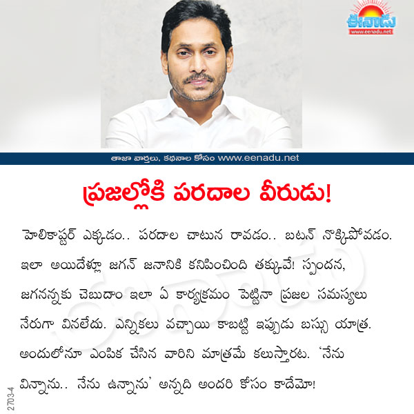 GJpfUqnaMAACl84?format=jpg&name=small