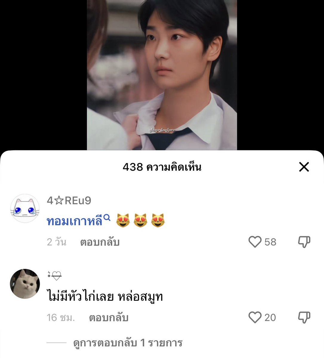 คฟจ tweet media