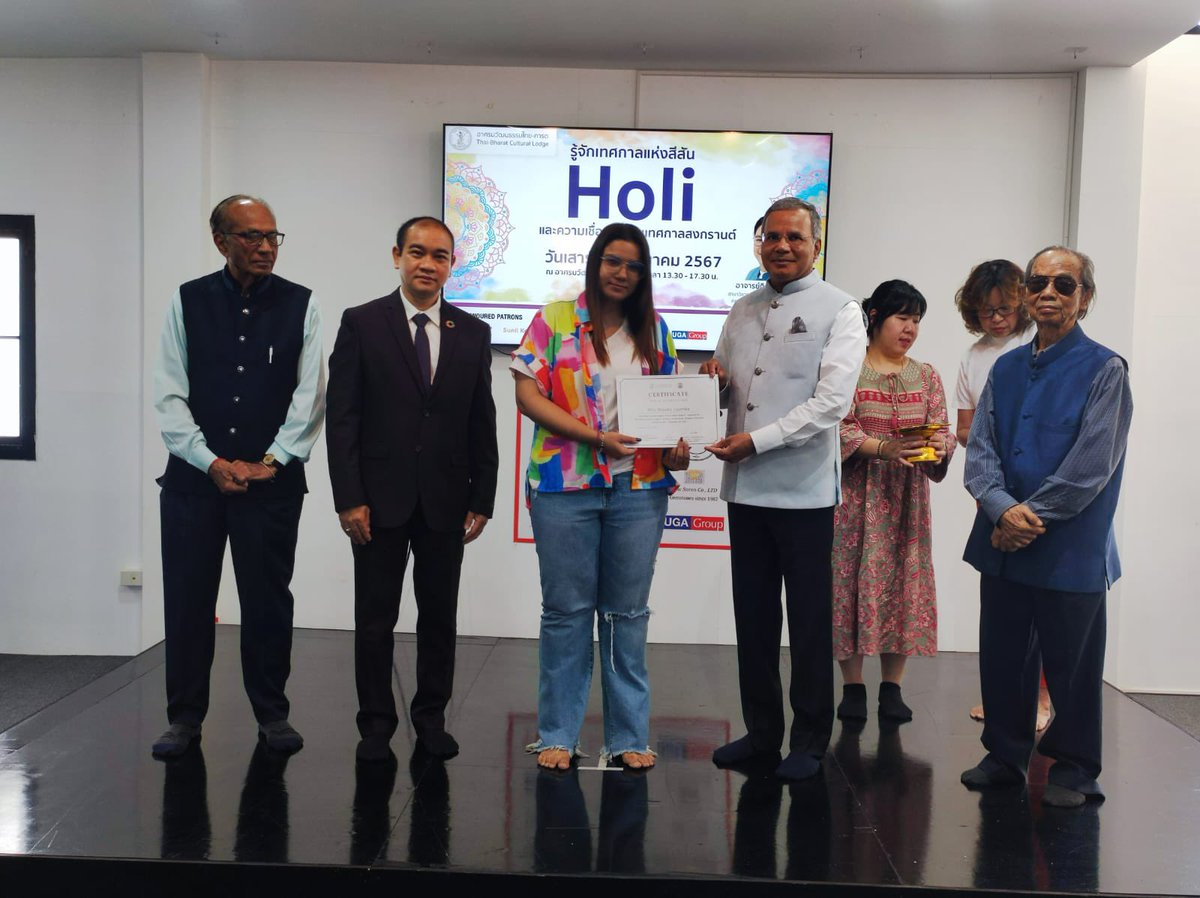 At the Thai-Bharat Cultural Lodge on March 23, 2024, certificates were awarded to students who had successfully completed Hindi Curriculum levels. Attendees learned about the cultural connection between #Holi &amp; #Songkran festivals, fostering deeper appreciation and understanding.