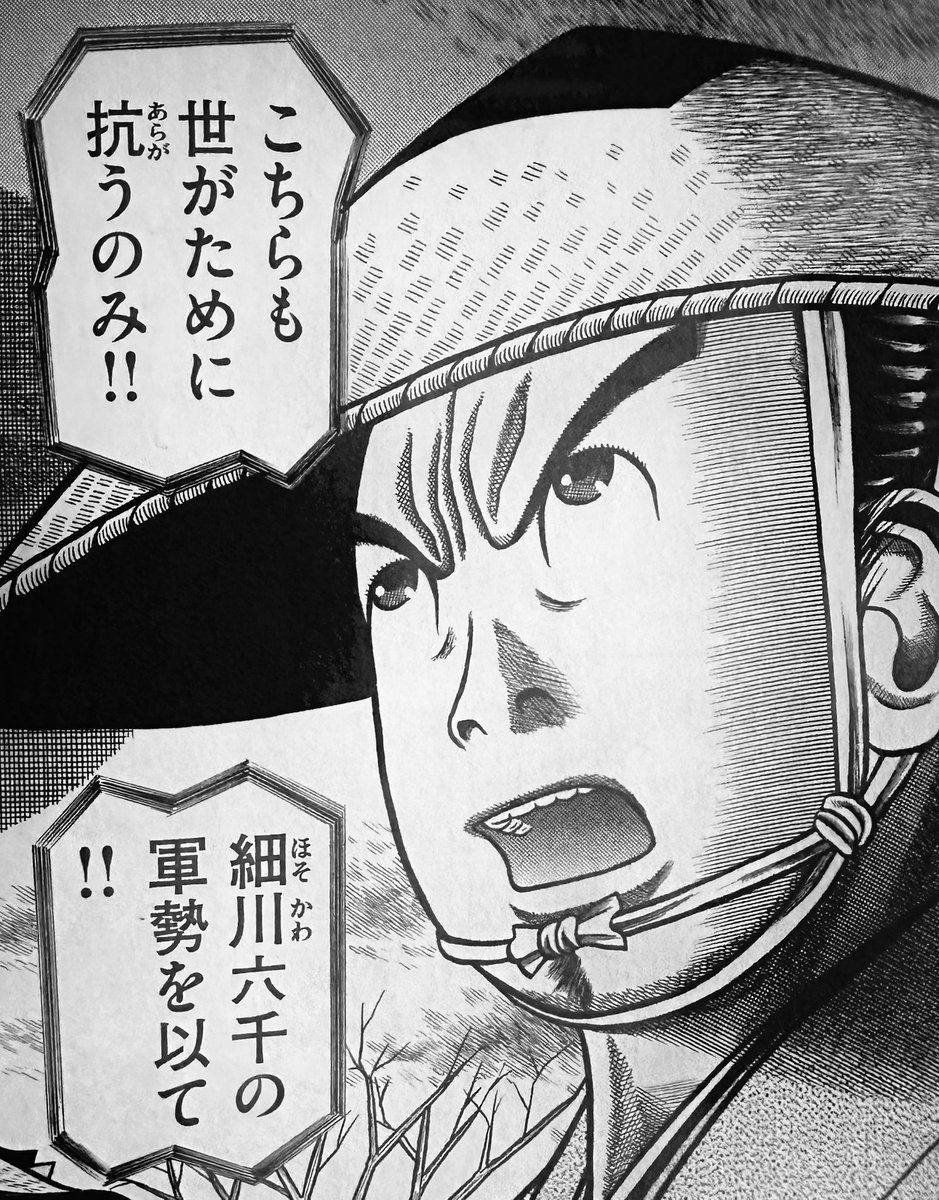 海外カード会社からの圧力に 長いものに巻かれて生き延びる選択をした