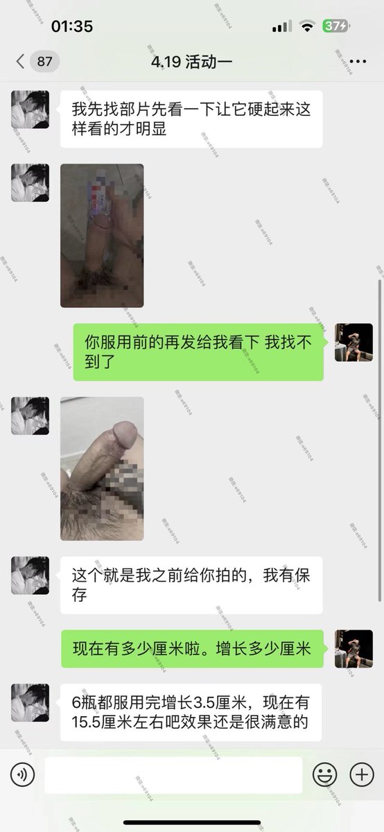 aa8899s's tweet photo. 有的客说人我害怕 我担心 我犹豫到底这款产品效果会不会那么给力😩😩但是他最后判断还是对的 任何产品 能做今至 你觉得它如果没有把握的效果 你觉得我还会投入十余年青春？ 任何产品效果好不好自己亲身体验就懂无需废话太多👌👌

#确定下单加微信 e69104✅
#针对所有男性问题18到65周岁✅ 
(10天1cm) https://t.co/oweB46OugE