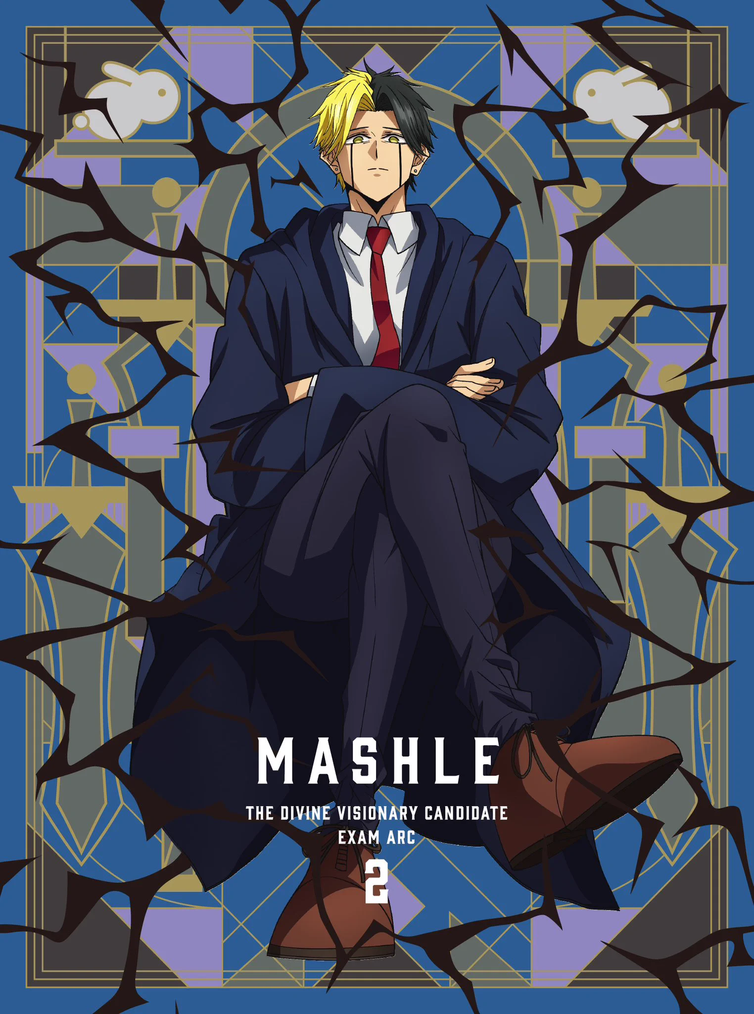 マッシュル-MASHLE-公式 on X: 