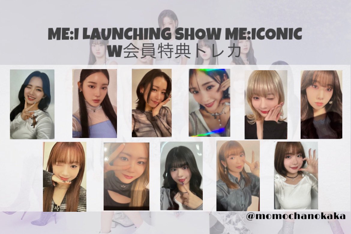 2024 ME:I LAUNCHING SHOW ME:ICONIC 