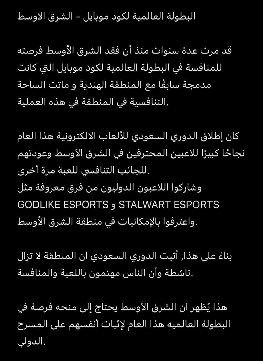 TwisVxkru.Manager (@vikrusam) on Twitter photo An Important Addressal - For the Region of Middle East ( Call of Duty: Mobile) ๐ธ๐ฆ
<a href="/RealBobbyPlays/">Bobby Plays</a> <a href="/learn_gg/">Jash Shah</a> <a href="/GLXYCODM/">GLXY COD Mobile</a> <a href="/TwisMinds/">Twisted Minds ๐ง </a> <a href="/AlShabab_EN/">AlShabab Saudi Club</a> @SaudieLeagues <a href="/StalwartEsports/">Stalwart Esports</a> <a href="/CODMobileARA/">Call of Duty: Mobile Middle East</a> <a href="/CallofDuty/">Call of Duty</a> <a href="/CoDMobileSports/">COD Mobile Esports News</a> <a href="/codmesportsnews/">CODM eSports News</a> @Game5CODM <a href="/Game5HQ/">Game5</a> An Important Addressal - For the Region of Middle East ( Call of Duty: Mobile) ๐ธ๐ฆ
<a href="/RealBobbyPlays/">Bobby Plays</a> <a href="/learn_gg/">Jash Shah</a> <a href="/GLXYCODM/">GLXY COD Mobile</a> <a href="/TwisMinds/">Twisted Minds ๐ง </a> <a href="/AlShabab_EN/">AlShabab Saudi Club</a> @SaudieLeagues <a href="/StalwartEsports/">Stalwart Esports</a> <a href="/CODMobileARA/">Call of Duty: Mobile Middle East</a> <a href="/CallofDuty/">Call of Duty</a> <a href="/CoDMobileSports/">COD Mobile Esports News</a> <a href="/codmesportsnews/">CODM eSports News</a> @Game5CODM <a href="/Game5HQ/">Game5</a>