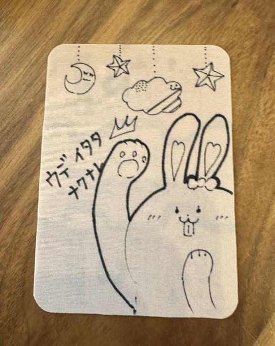 妻が湿布に描いてくれる絵で元気もらってます 