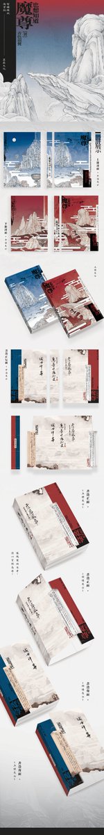 morefate27's tweet photo. 耽美BL《魔尊也想知道》by青色羽翼

2024年03月30日(六) 晚上八點~2024年04月30日(二) 晚上八點
限時特典：簽名卡x1(前10分鐘作者親筆普簽)

詳情▼
https://t.co/rLwOCRyZNp
【本次官方買動漫無上架販售，請至各銷售處購買。】

抽獎▼
追蹤本帳號並轉發此X貼文，抽一名贈送《魔尊也想知道》一套 https://t.co/d49wEZNNib